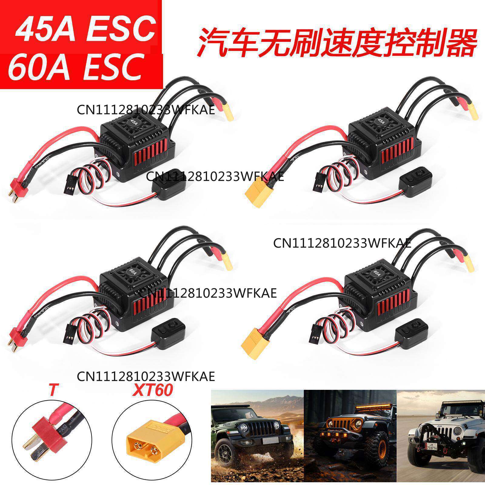 Esc Waterproof 60A - YSIDO 45A/60A tahan air dan debu