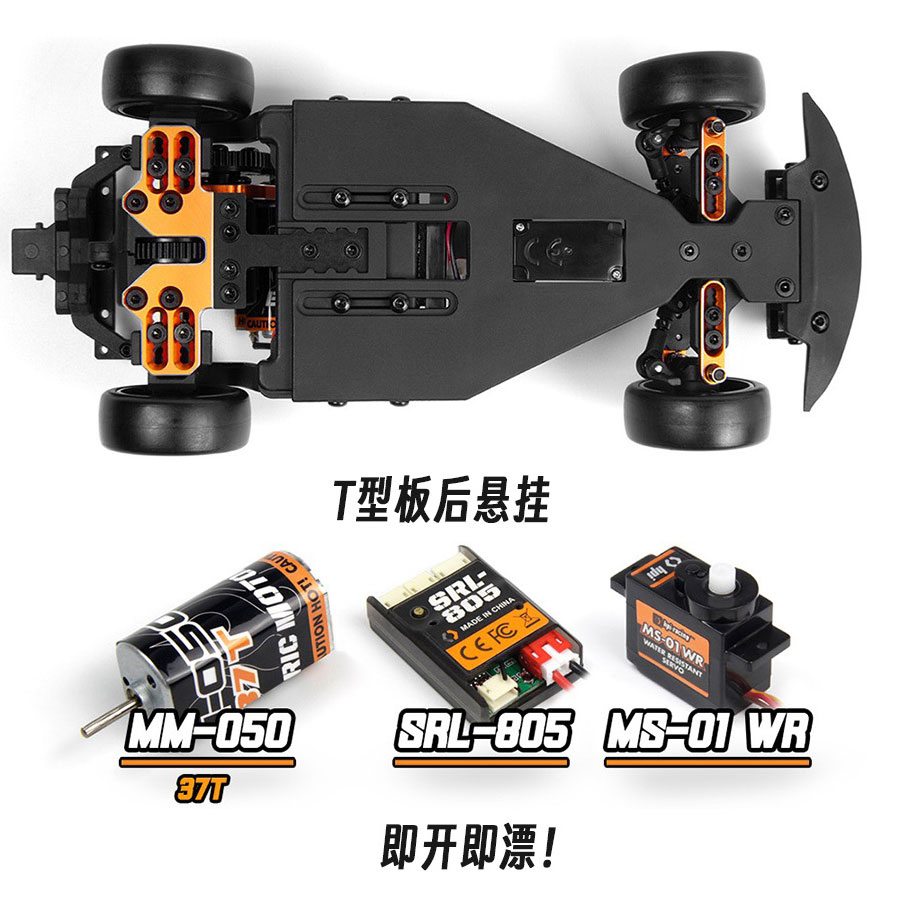 Hpi Stage D24 1/24 Toyota Gr S - Rc Hobby France ulasan dan harga