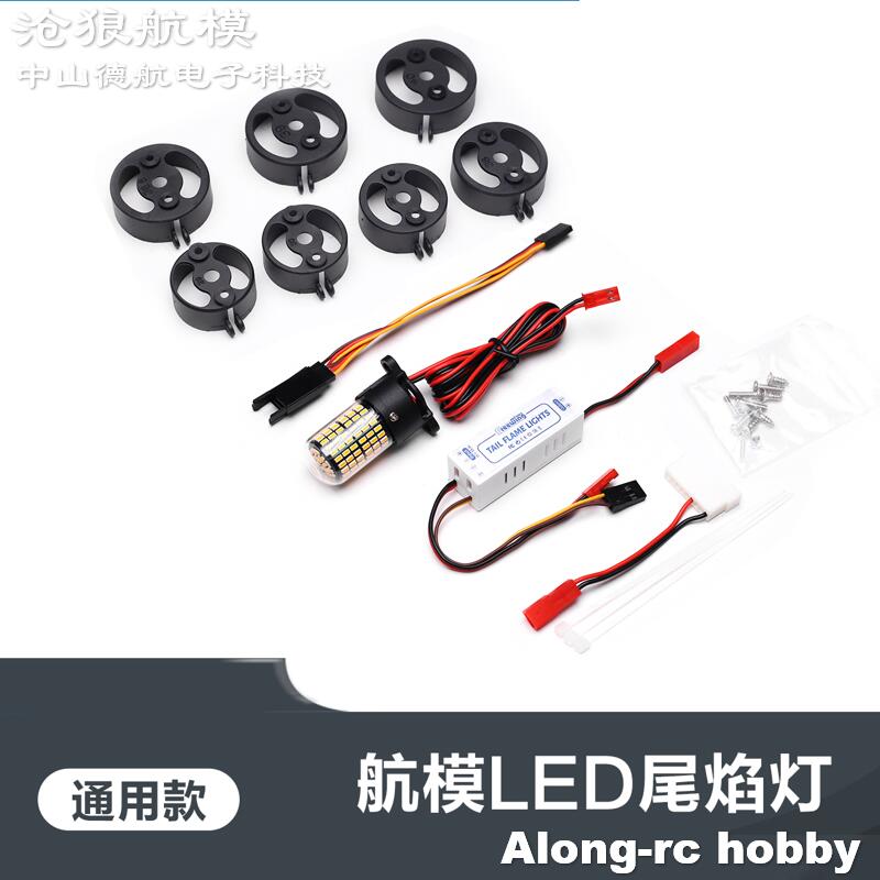 Freewing 70 80 90 Inrunner Mot - Rc Planes Horizon Hobby ulasan dan harga